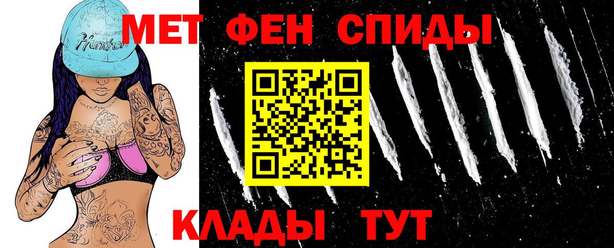 АМФЕТАМИН Розовый Полевской