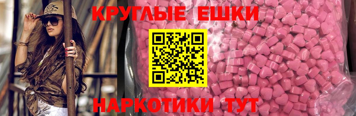 Полевской  Экстази диски  ЭКСТАЗИ Cube  Ecstasy  Вход с VPN 