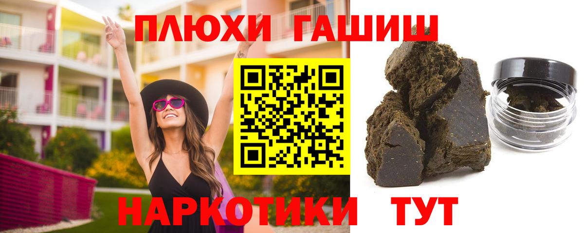 Полевской  Гашиш AMNESIA HAZE  Вход с VPN 