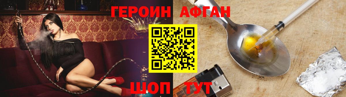 Полевской  Героин Heroin  Вход с VPN 