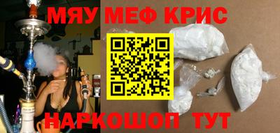 ПСИЛОЦИБИНОВЫЕ ГРИБЫ Бугуруслан