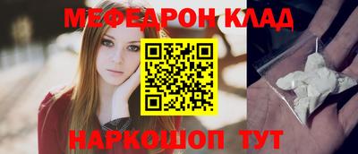 кокаин колумбия Будённовск