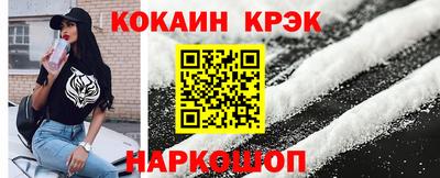 кокаин колумбия Будённовск