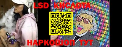 ПСИЛОЦИБИНОВЫЕ ГРИБЫ Бугуруслан