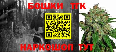 ПСИЛОЦИБИНОВЫЕ ГРИБЫ Бугуруслан