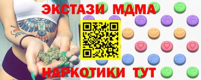 ПСИЛОЦИБИНОВЫЕ ГРИБЫ Бугуруслан
