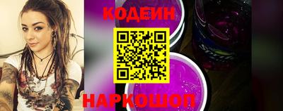 кокаин колумбия Будённовск