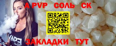 СК Бузулук