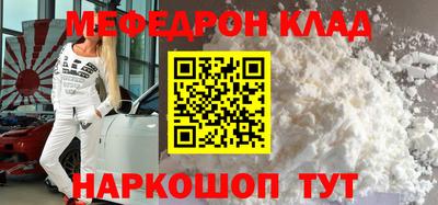 кокаин колумбия Будённовск