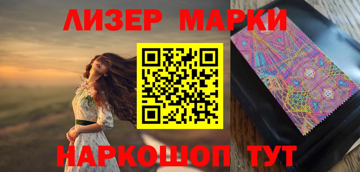 LSD-25 экстази  Вход с VPN  Полевской  ЛСД экстази ecstasy  Лсд 25 экстази ecstasy 