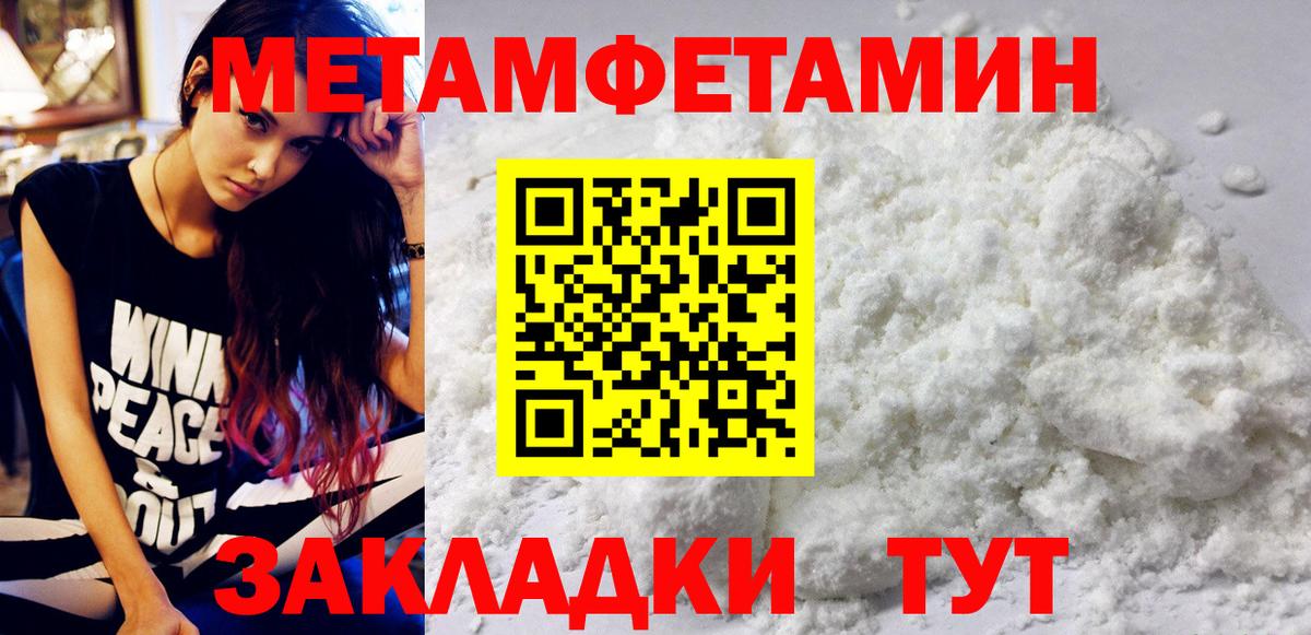 Первитин витя Полевской
