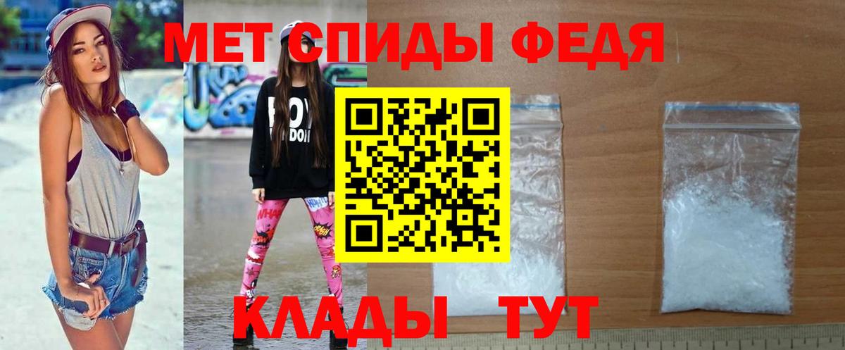 Полевской  Первитин кристалл  Вход с VPN  Первитин кристалл 