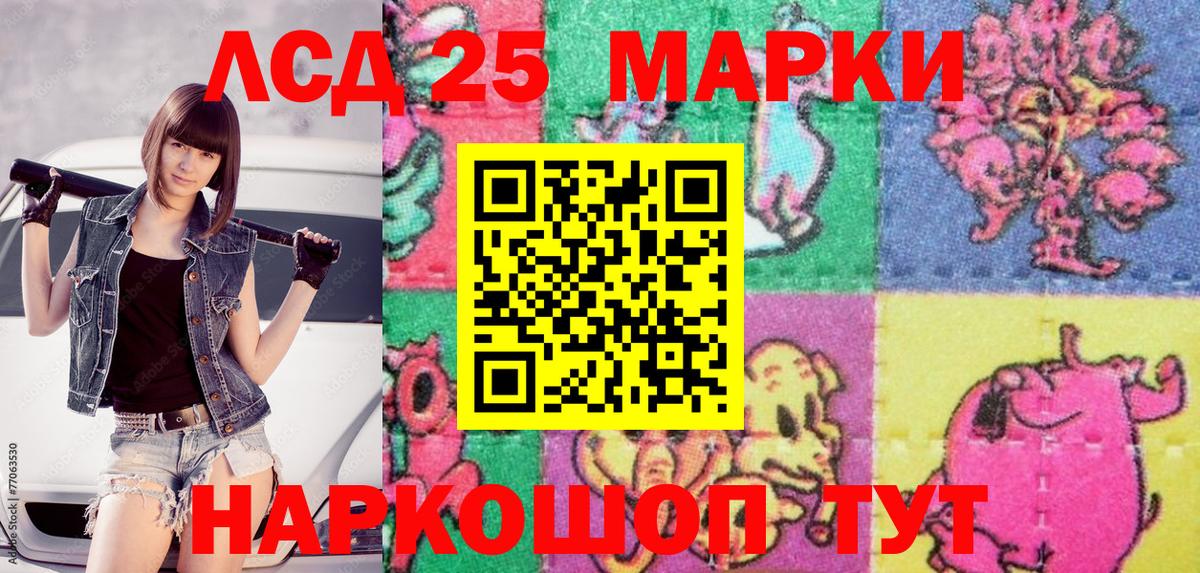 Марки NBOMe 1,8мг Полевской