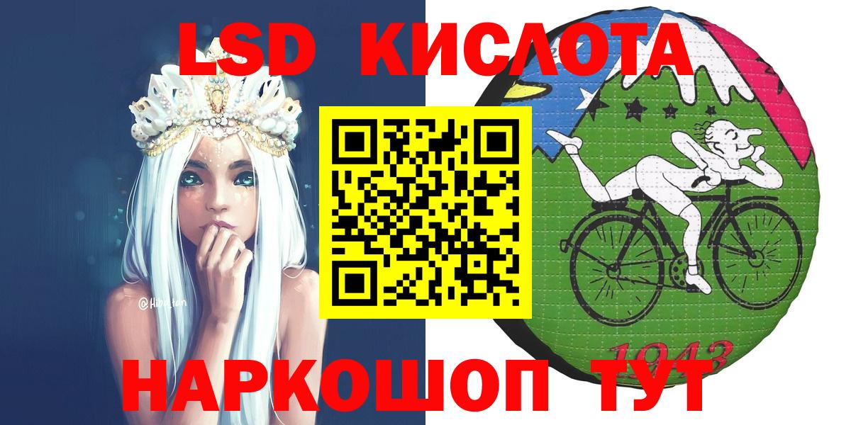 Наркотические марки 1,8мг  Наркотические марки 1,8мг  Полевской  Марки 25I-NBOMe  Вход с VPN 