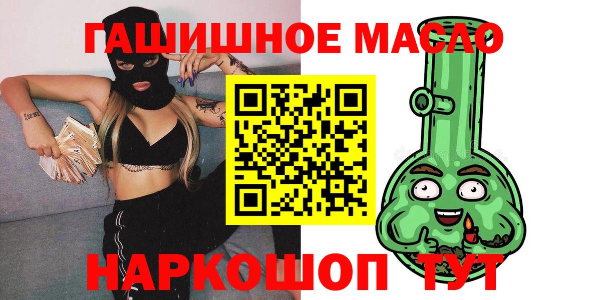 ТГК жижа Полевской