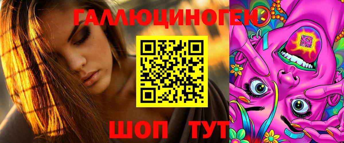 Псилоцибиновые грибы GOLDEN TEACHER  Вход с VPN  Полевской 
