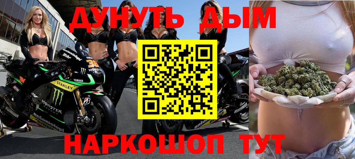 Полевской  Бошки марихуана THC 21%  Конопля план  Вход с VPN 